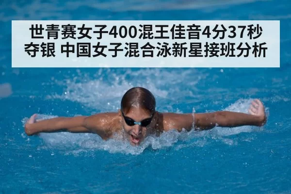 young female swimmer butterfly stroke - huangguanwangzhan