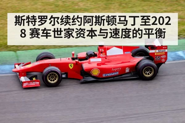 Formula 1 race car on track - huangguanwangzhan